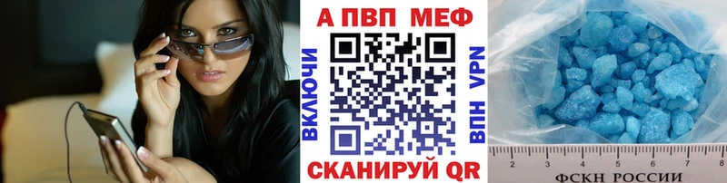 Все наркотики Таганрог Гашиш  Кокаин  Меф  A PVP  Канабис 