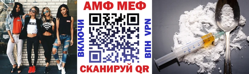 АМФЕТАМИН Розовый  Таганрог 