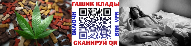 Еда ТГК конопля  MEGA маркетплейс  Таганрог 