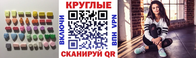 Ecstasy ешки  Таганрог 