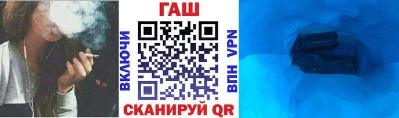 Гашиш гашик  купить   Таганрог 