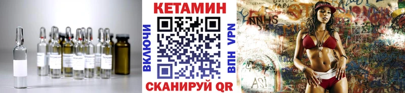 Кетамин ketamine  Таганрог 