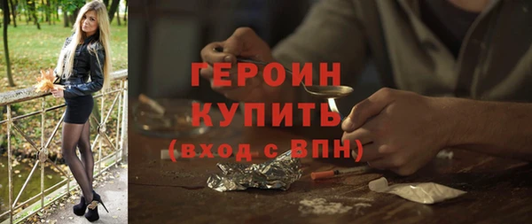 спайс Верхнеуральск