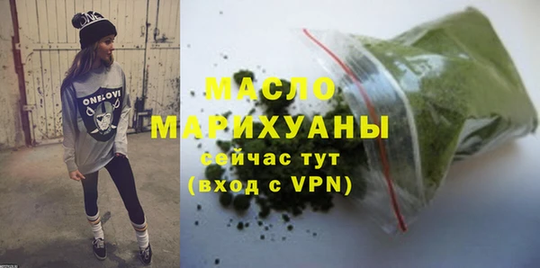 кристаллы Бородино