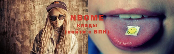 гашиш Верхний Тагил