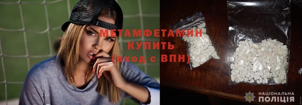 трава Верея