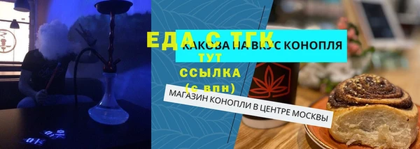 трава Верея