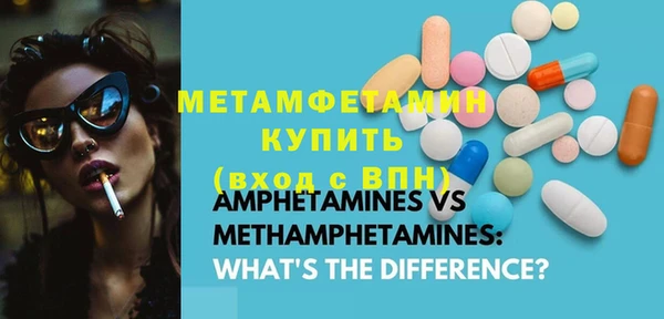 трава Верея