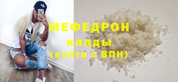трава Верея
