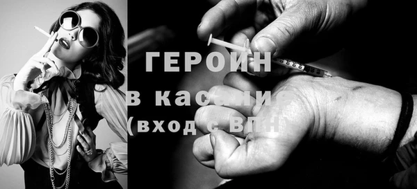 трава Верея