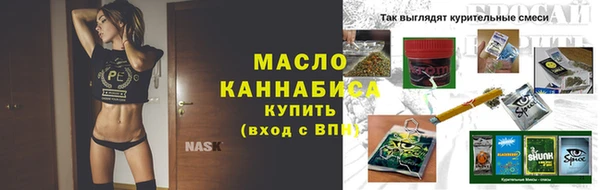 молекула духа Бугульма