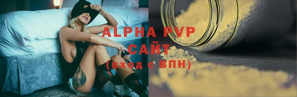 спайс Верхнеуральск