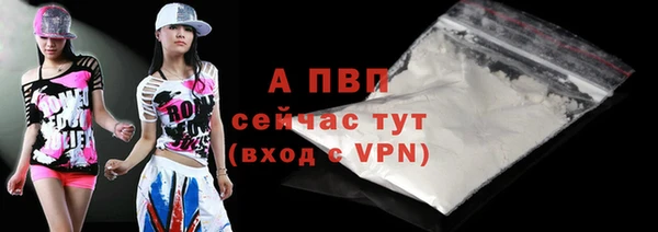 спайс Верхнеуральск