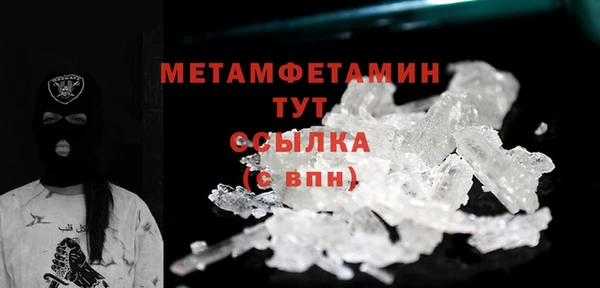 спайс Верхнеуральск