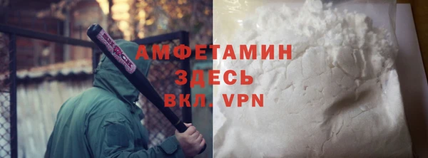 трава Верея