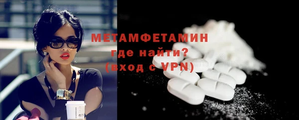 спайс Верхнеуральск