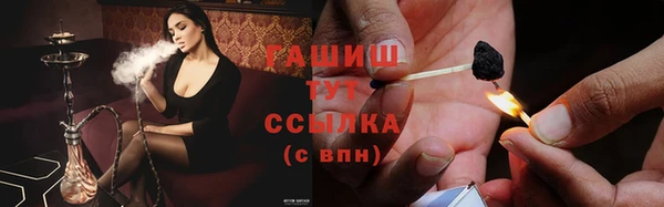спайс Верхнеуральск