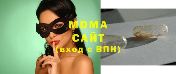 спайс Верхнеуральск