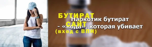 трава Верея