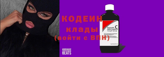 спайс Верхнеуральск