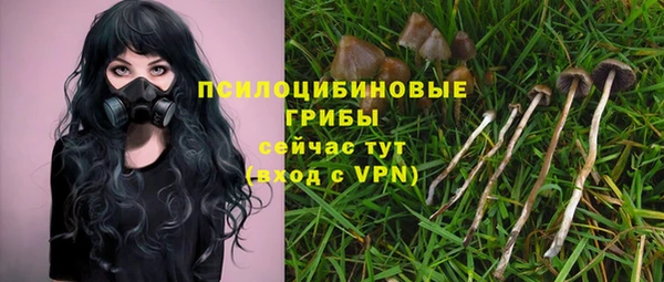 гашиш Верхний Тагил