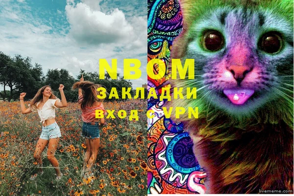 спайс Верхнеуральск