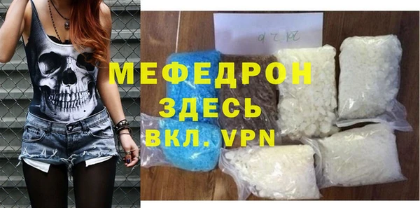 кристаллы Бородино