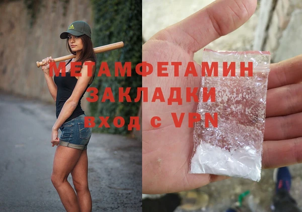 спайс Верхнеуральск