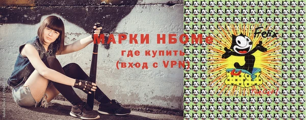 гашиш Верхний Тагил