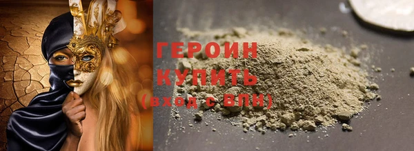 спайс Верхнеуральск
