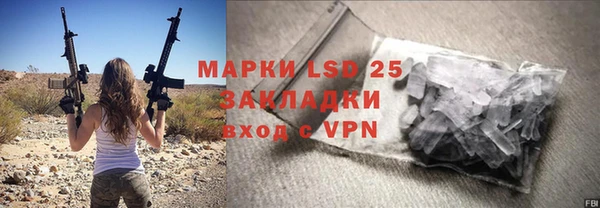 спайс Верхнеуральск
