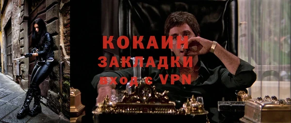 спайс Верхнеуральск