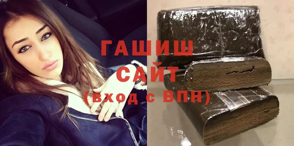 гашиш Верхний Тагил