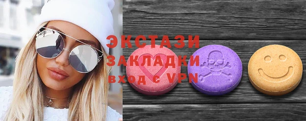 спайс Верхнеуральск