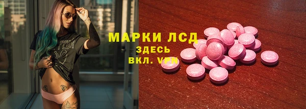молекула духа Бугульма