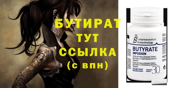 трава Верея