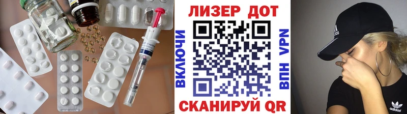 LSD-25 экстази кислота  Таганрог 