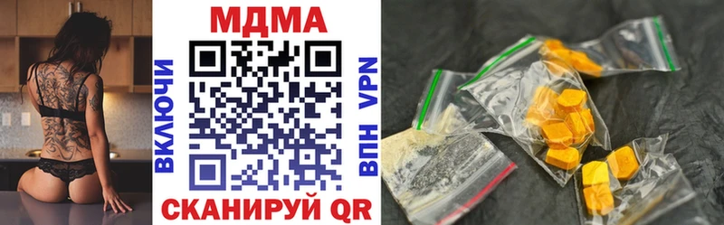 MDMA кристаллы  Таганрог 