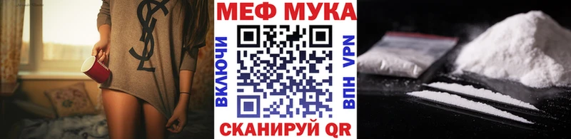 МЕГА как войти Таганрог shop телеграм Меф VHQ