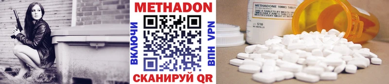 где найти наркотики  Таганрог  МЕТАДОН белоснежный 