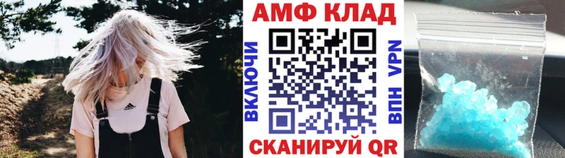 хочу   площадка формула  Метамфетамин кристалл  Таганрог 