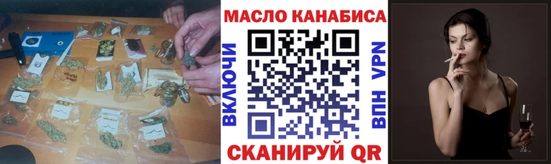 Дистиллят ТГК гашишное масло  Таганрог 