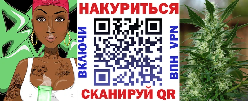 Канабис Ganja  shop Telegram  Таганрог 